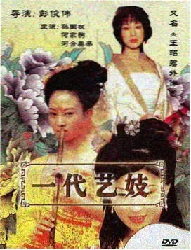 都市情感国产剧半糖关系在线观看